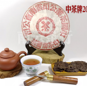 中茶牌2000年紅印普洱茶餅